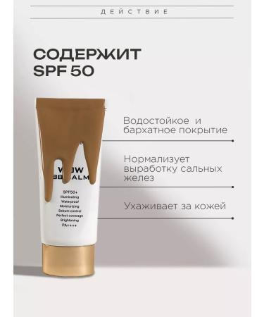 HA LO BEAUTY BB - face cream tonal Korean matting - Buy Online on GoSupps.com