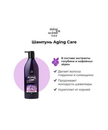 Smart purchase Hair shampoo anti -aging Mise En Scene 680 ml - Buy Online on GoSupps.com