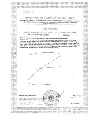 SOLGAR Vitamin C 500 mg Esther with bioflavonoids 50 capsules - Buy Online on GoSupps.com