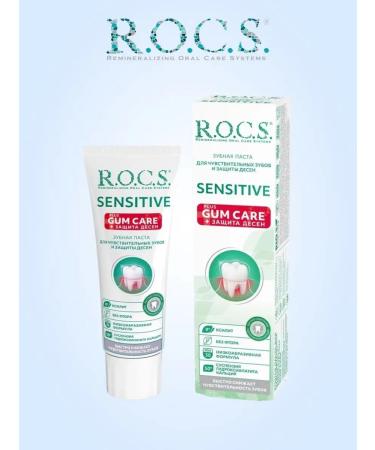 ROCS Toothpaste care for the gums Sensitive Plus Gum Care 75 ml