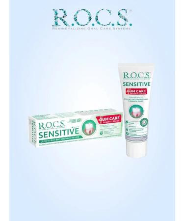 ROCS Toothpaste care for the gums Sensitive Plus Gum Care 75 ml - Buy Online on GoSupps.com
