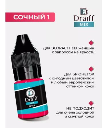 Draiff Mix Draiff pigment for permanent and lip tattoo juicy dragff - Buy Online on GoSupps.com