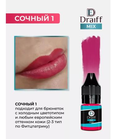 Draiff Mix Draiff pigment for permanent and lip tattoo juicy dragff - Buy Online on GoSupps.com