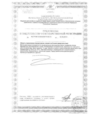 SOLGAR Chrome picolinate for weight loss 200 mcg 90 capsules - Buy Online on GoSupps.com