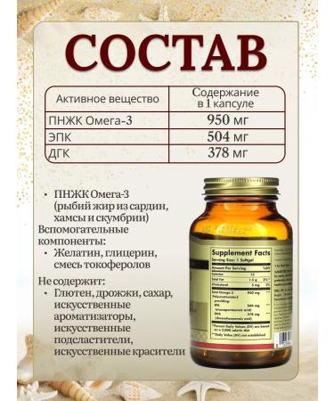 Omega 3 capsules Solgar - Buy Online on GoSupps.com