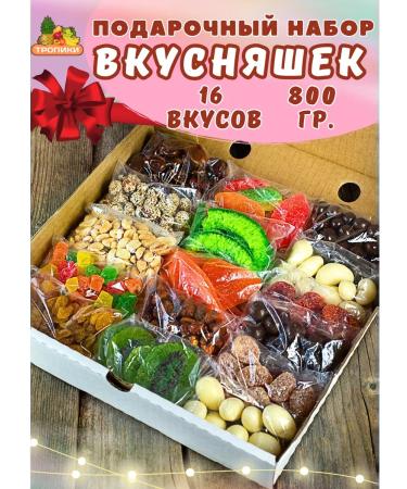 Tropics Set of dried fruits Gift 16B1 sweets
