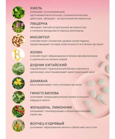 Art Life Women's formula 90 for hormonal balance - Buy Online on GoSupps.com