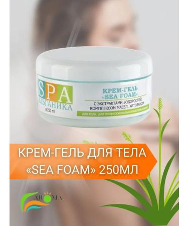 Alganika Cream-gel body Sea Foam 250 gr