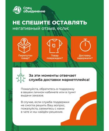 Geco Hydrophobic protective cream 100 ml - Buy Online on GoSupps.com