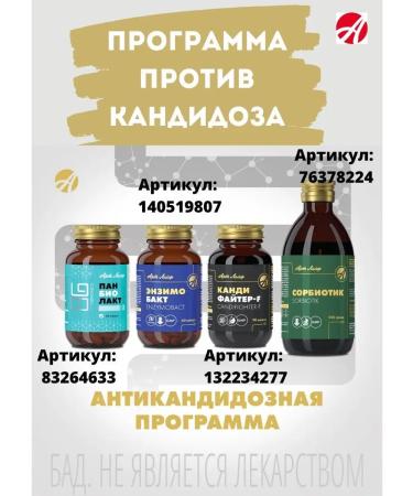 Art Life Sorbiotik detox and intestinal cleansing - Buy Online on GoSupps.com