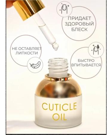 Tartiso Nail oil and cuticle - Buy Online on GoSupps.com