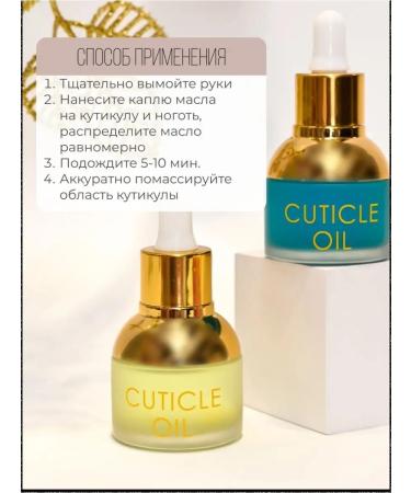 Tartiso Nail oil and cuticles White Grapes - Buy Online on GoSupps.com