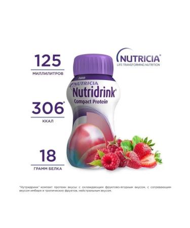 Nutridrink Mixture of Nutridryink compact protein 125 ml 4 pcs - Buy Online on GoSupps.com