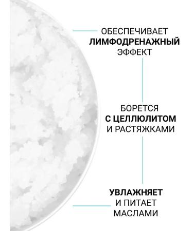 Delesir Body scrub anti -cellulite sugar - Buy Online on GoSupps.com