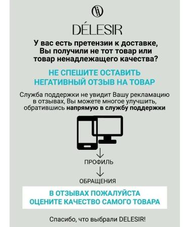 Delesir Body scrub anti -cellulite sugar - Buy Online on GoSupps.com
