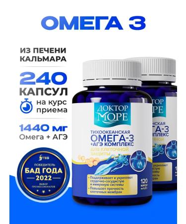 Doctor Sea Bad omega 3 in capsules fish oil+age complex course for a month