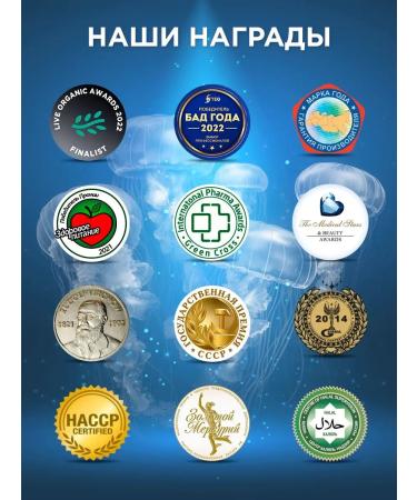 Doctor Sea Bad omega 3 in capsules fish oil+age complex course for a month - Buy Online on GoSupps.com