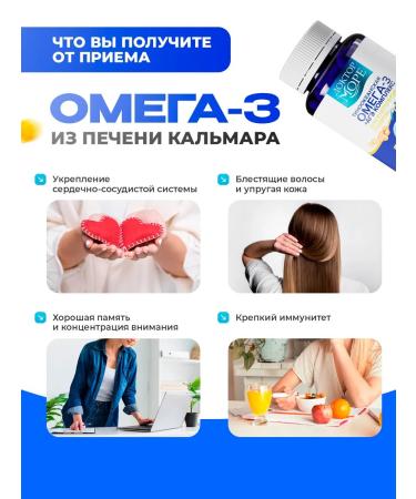 Doctor Sea Bad omega 3 in capsules fish oil+age complex course for a month - Buy Online on GoSupps.com