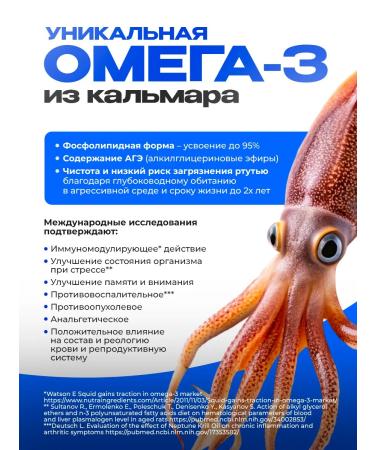 Doctor Sea Bad omega 3 in capsules fish oil+age complex course for a month - Buy Online on GoSupps.com