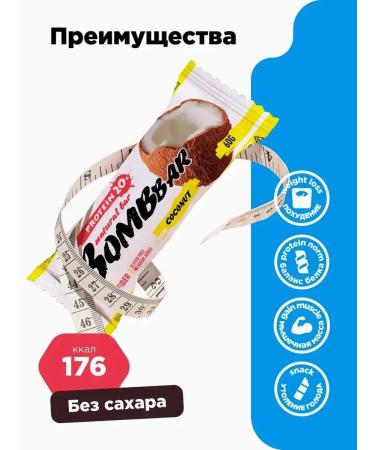 BombBar Protein bars without sugar Assort No. 1 mini 5pcs - Buy Online on GoSupps.com