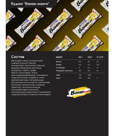 BombBar Protein bars without sugar Assort No. 2 mini 5pcs - Buy Online on GoSupps.com