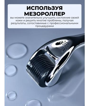 Matrigen Mesoroller for the face - Buy Online on GoSupps.com