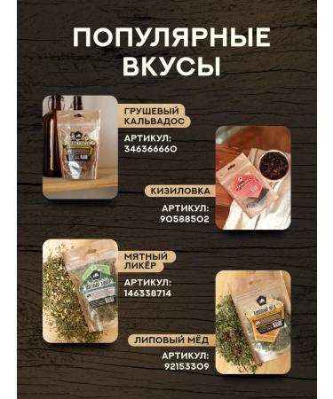 Grandfather Altai Set of preparation of tinctures Czech bitter 3 pcs - Buy Online on GoSupps.com