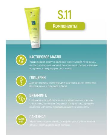 JKeratin Hair shampoo S.11 after keratin green - Buy Online on GoSupps.com