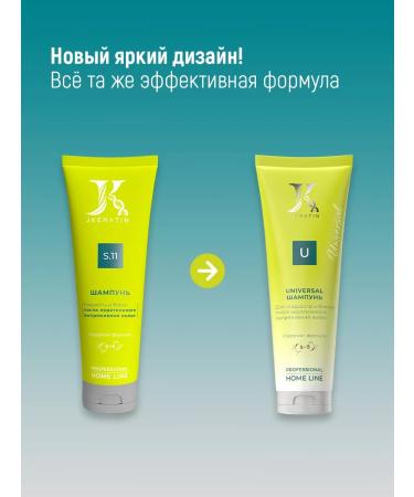 JKeratin Hair shampoo S.11 after keratin green - Buy Online on GoSupps.com