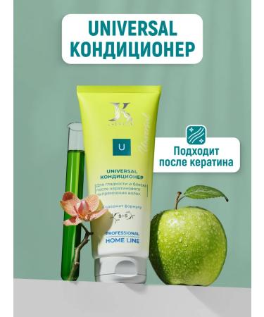 JKeratin Hair conditioner S.12 after keratin green - Buy Online on GoSupps.com