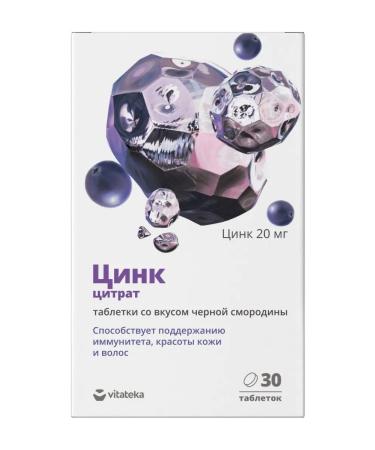 VITATEKA Zinc 20 mg of black currant. 800 mg 30 pcs - Buy Online on GoSupps.com