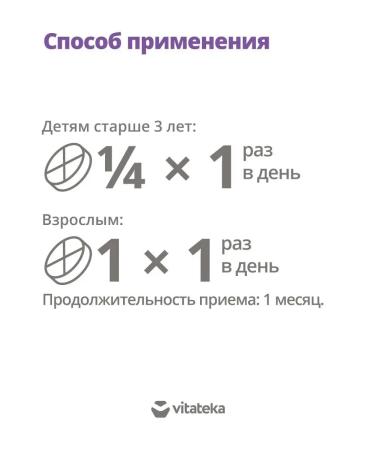 VITATEKA Zinc Helat 25mg 100 table - Buy Online on GoSupps.com