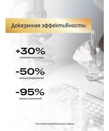 Green Era Hel Aloe Vera Moisturizing - Buy Online on GoSupps.com