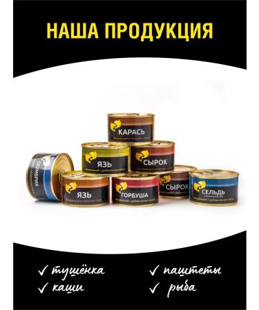 Meatpacking plant VELES Tourist set No. 4 - 2.04 kg 6 cans - Buy Online on GoSupps.com