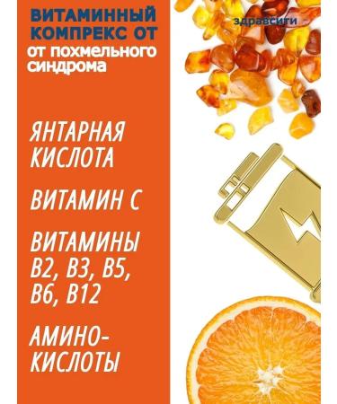 Hello Multicompplex Ship. Table 4.3 g 10 pcs - Buy Online on GoSupps.com