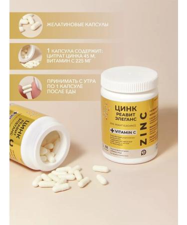 Farhimtek Zinc vitamins for immunity and beauty 60 pieces zinc - Buy Online on GoSupps.com