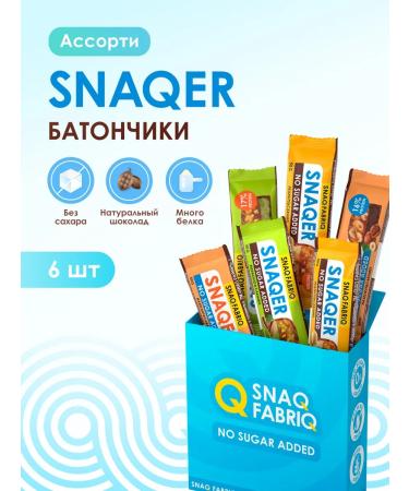Snaq Fabriq Protein bars without sugar SNAQR Assorted Mini 6pcs