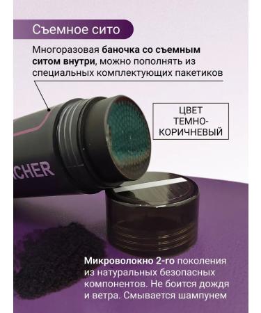 FICHER STAR Thickener for hair powder from bald head camouflage gray gray - Buy Online on GoSupps.com