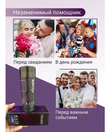 FICHER STAR Thickener for hair powder from bald head camouflage gray gray - Buy Online on GoSupps.com