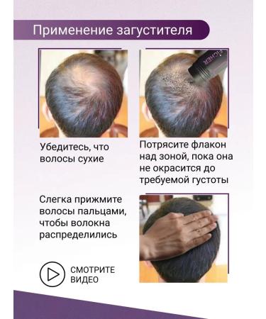 FICHER STAR Reinforced hair thickener powder camouflage - Buy Online on GoSupps.com