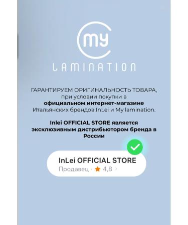 My Lamination Vitamin Botox for eyelashes and eyebrows - Buy Online on GoSupps.com