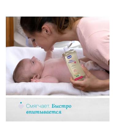 CHICCO Massage cleaning oil Baby Moments 200ml - Buy Online on GoSupps.com