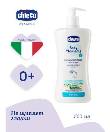 CHICCO Children's shampoo Baby Moments without tears 0m+ 500ml