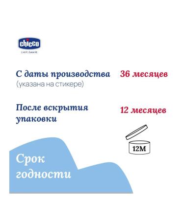 CHICCO Children's cream for newborns moisturizing protection against wind - Buy Online on GoSupps.com