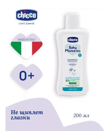 CHICCO Children's shampoo Baby Moments with calendula without tears 200 ml