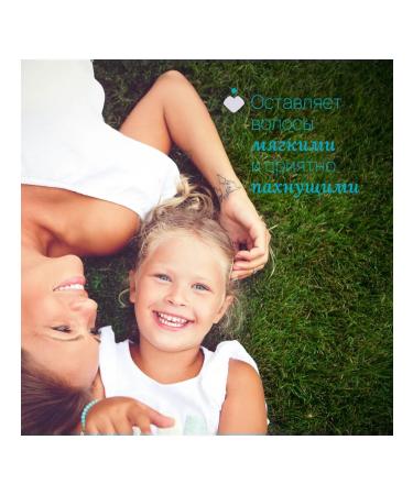CHICCO Children's shampoo Baby Moments with calendula without tears 200 ml - Buy Online on GoSupps.com