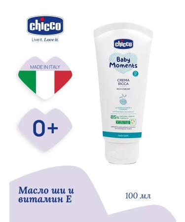 CHICCO Children's cream moisturizer with panthenol for newborns