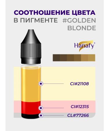 Hanafy Pigment for eyebrows permanent makeup No. 1 from Hanafi - Buy Online on GoSupps.com