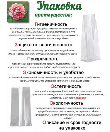 Camellia Tea Company The bark of the oak is crushed - Buy Online on GoSupps.com