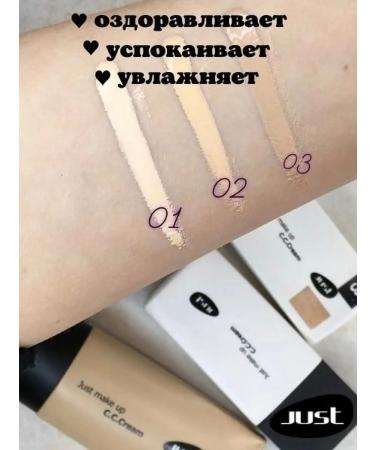 Just make up CC "Snail" foundation (with snail extract) t. 02 25g - Buy Online on GoSupps.com